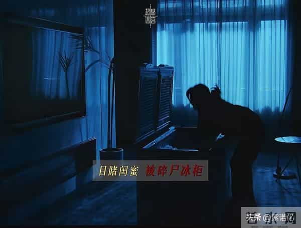 腾讯20集悬疑剧又开大!开局就上蜡像封尸、冰柜碎尸、胡同连环杀