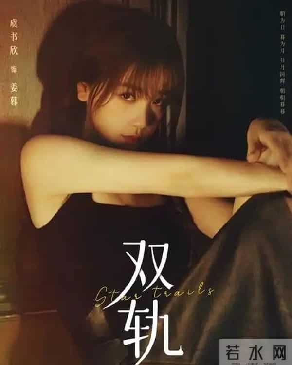 今日开播！爱奇艺腾讯央视5部大剧齐上线，你想追哪部？