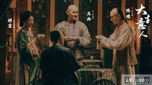 导演只让王雨来《大生意人》中演配角，结果却把陈晓的风头给抢了