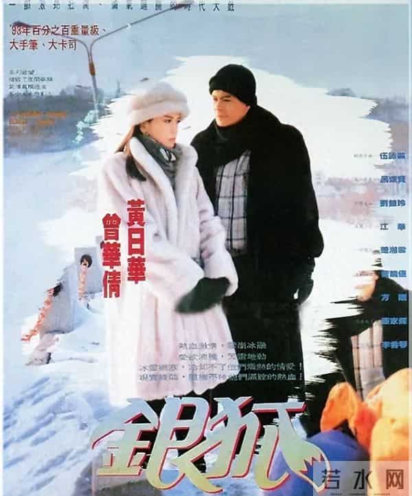 93年的压实一口气拍了6部顶级神剧,全看过的就暴露你的年龄了