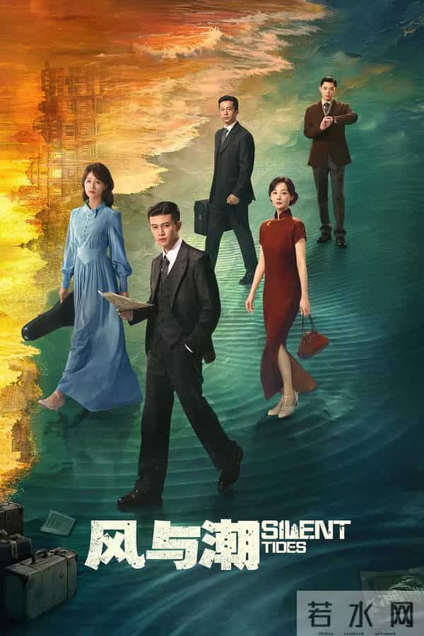 央1开播！31集谍战剧来了，任嘉伦蓝盈莹领衔8戏骨，又是2025黑马