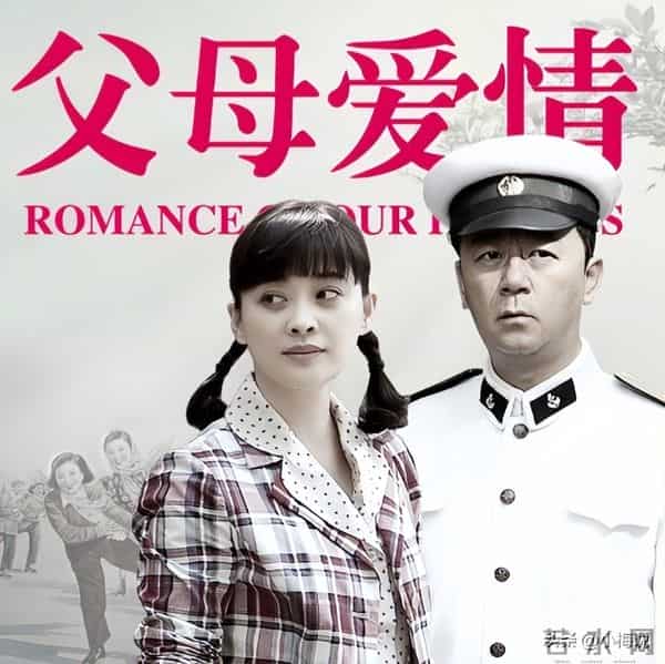 父母爱情:妹妹抢姐姐男人,江昌义报复江家,孟天柱结局悲凉