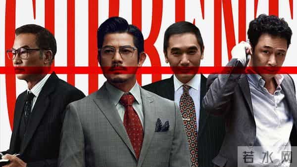 港影：《内幕》告诉你，离开宣发支撑的港片，究竟会是何般模样？