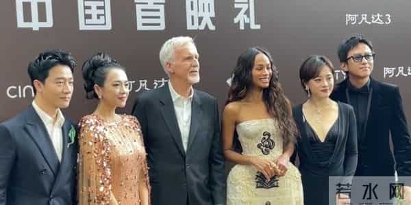 邓超孙俪携手《阿凡达3》首映礼,结婚15年同框撒糖甜度足