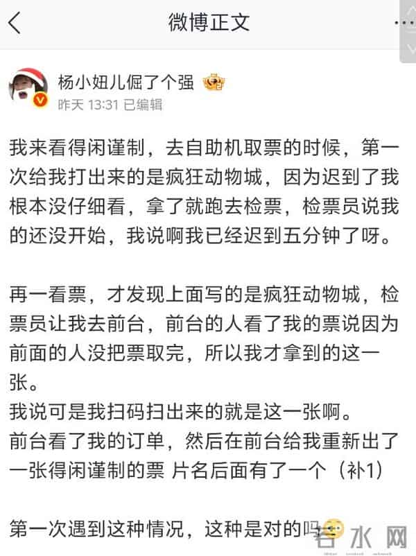 演员连上黑热搜、上映一天就被嘲倒挂，《得闲谨制》仍有转机？