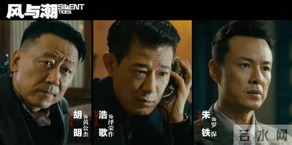 CCTV1今晚开播,32集谍战大剧来袭,看完预告片我想说:这剧要火