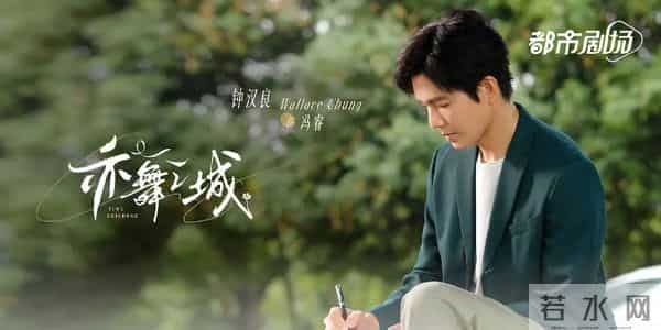 电视剧收视率排行榜,《亦舞之城》跌至第三,第一收视高达2.19%
