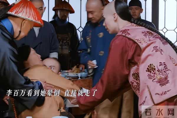 《大生意人》李万堂入赘身世揭穿，夫妻相见成催命符！