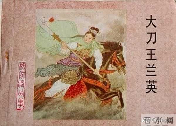 杨家将武力 TOP10 排行榜：五郎竟不是第一？穆桂英，杨六郎垫底