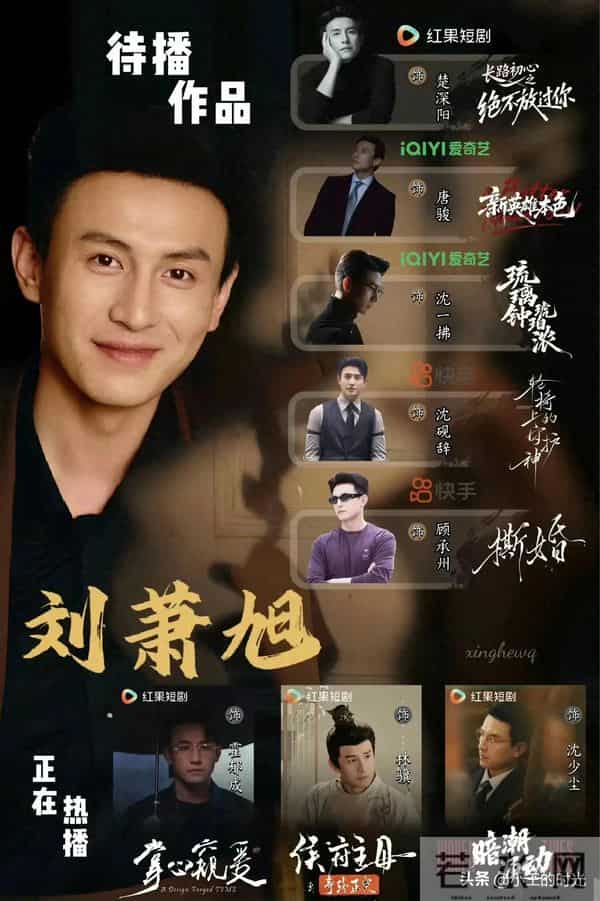 飞这么高?他可以说是第一个从短剧到央视一套的短剧演员吧