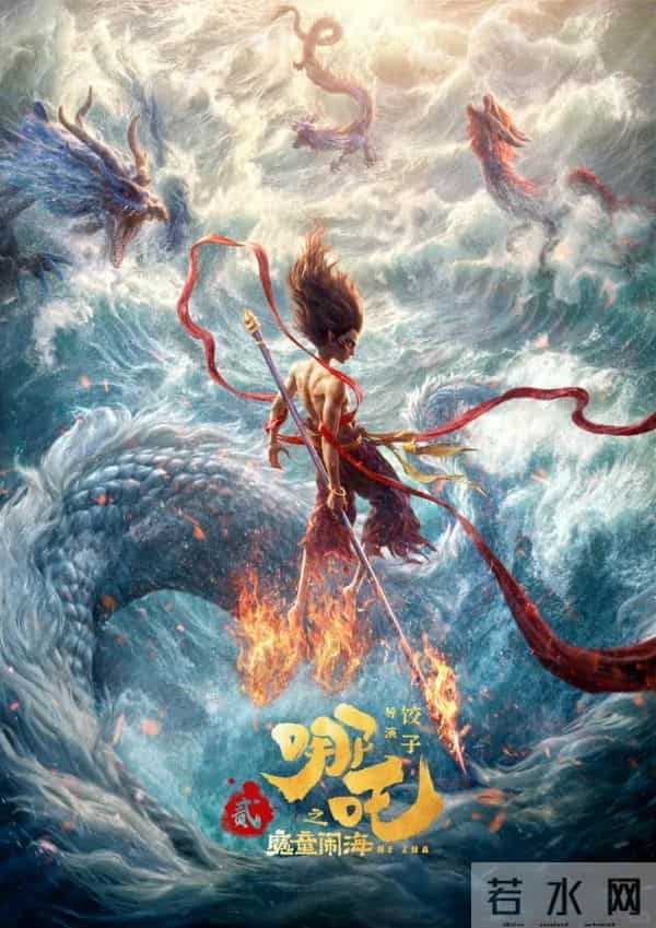 哪吒、疯狂动物城电影“IP 开发”冰火两极:背后凸显中美差距?