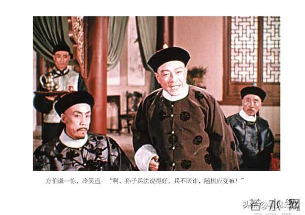 甲午风云-中国民主法制出版社2018