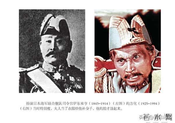 甲午风云-中国民主法制出版社2018