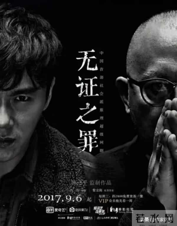 悬疑剧的“破局密码”:从“猜凶手”到“读懂人心”