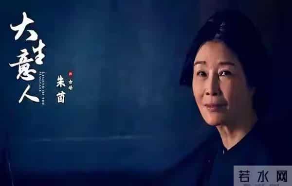 追《大生意人》被朱茵脸戳懵!老戏骨集体封神,她医美脸偏拖后腿