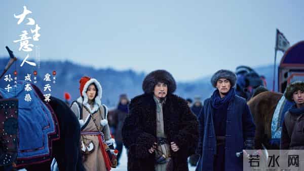 《大生意人》：是古典长剧的回归，也是一次爽剧升级