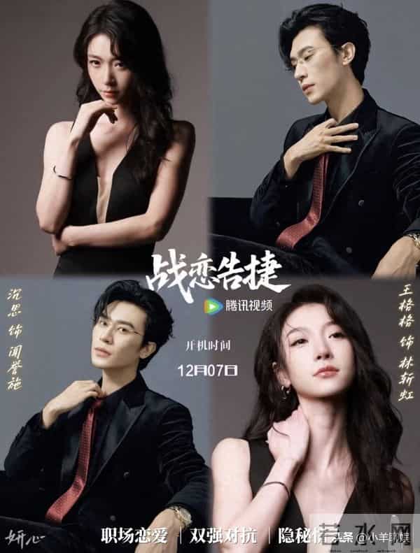 王格格新剧开机，首搭痞帅男神气场拉满！连何健麒都靠边站？