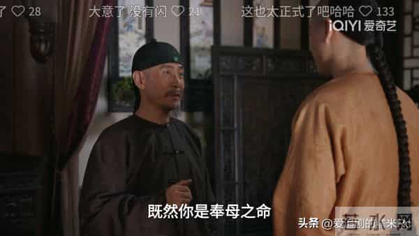 大生意人:要不是李钦来贺喜,古平原还不知,李万堂的算计有多深