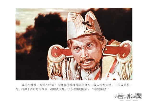 甲午风云-中国民主法制出版社2018