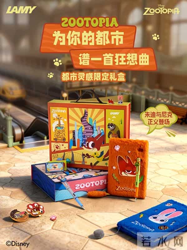 【投票】《疯狂动物城2》热映，快来选出你最喜欢的联名品牌！