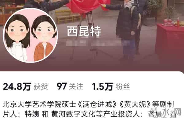 演员连上黑热搜、上映一天就被嘲倒挂，《得闲谨制》仍有转机？