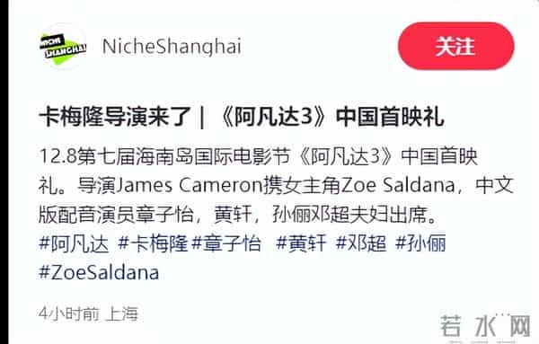 三亚偶遇明星,章子怡一脸褶,四太梁安琪好时髦,奚梦瑶夫妇也在