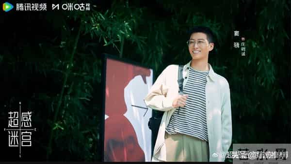 腾讯又一新剧来袭!这是《白夜追凶》后我唯一想追的剧!