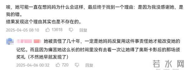 别因为性骚扰,错杀这部剧