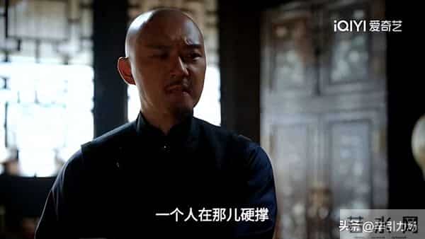 《大生意人》苏紫轩发现古平原身世!才知李万堂救下古家人之命