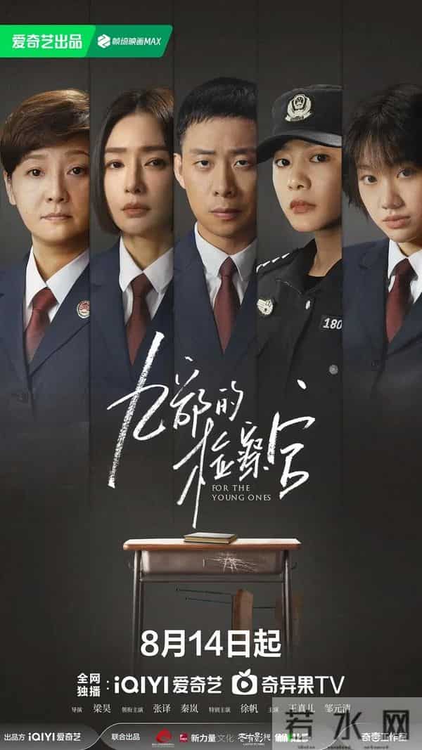 12月9日,央视一套、江苏卫视排播,7部大剧强势播出,你想追哪部