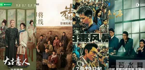 央视多剧上线《长安二十四计》央八定档，《老舅》《太平年》将播