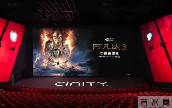 从三亚出发,重返“潘多拉”星球!