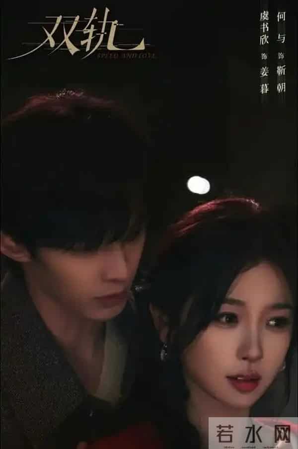 今日开播！爱奇艺腾讯央视5部大剧齐上线，你想追哪部？