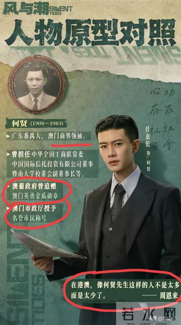 CCTV-1新剧今日开播,说实话:不想推它是因为我俩真的相克,但…