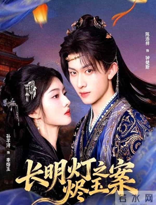 这剧是来砸场子的吧?陈添祥这回真是栽了个大跟头!