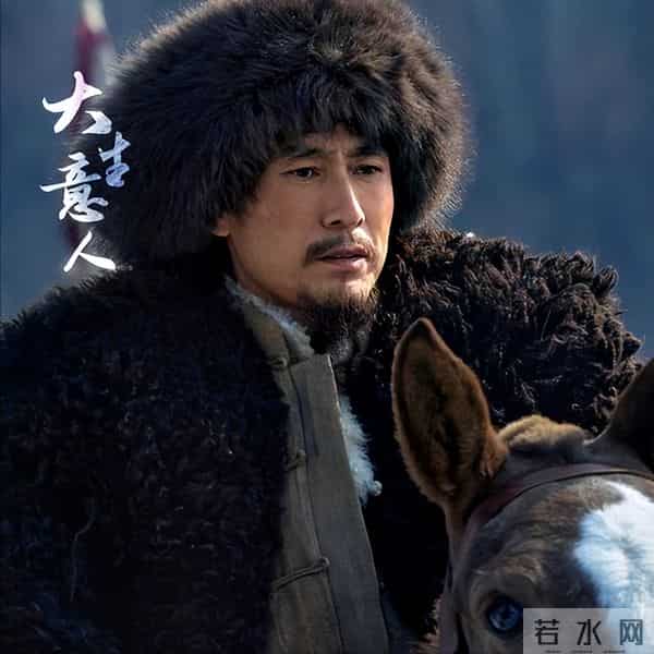 《大生意人》让人目瞪口呆!四个爹三个红颜,清朝版《庆余年》?