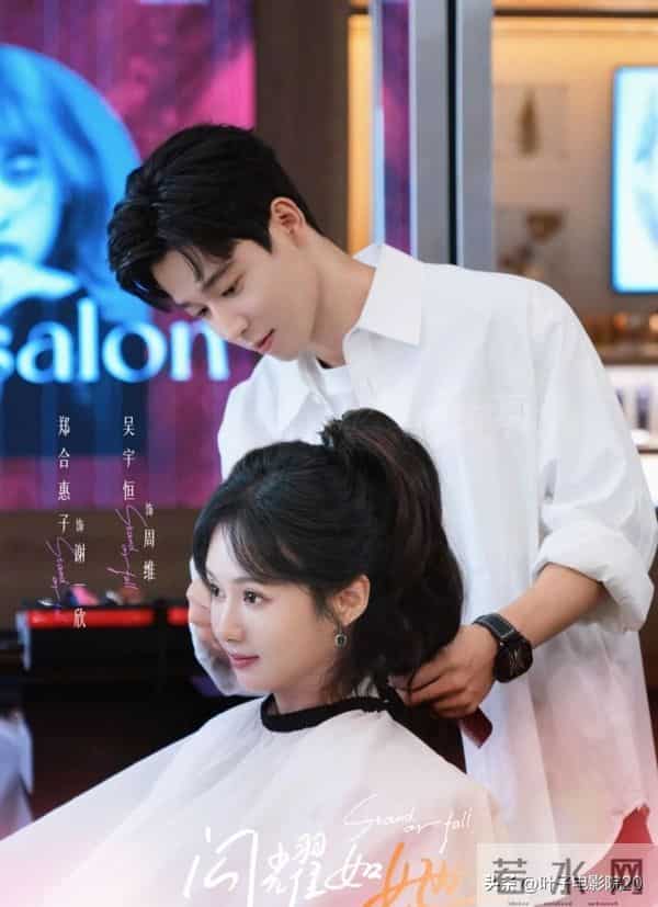 30集都市剧登场!王阳主演,实话说,看到这部剧的名字我真的无语