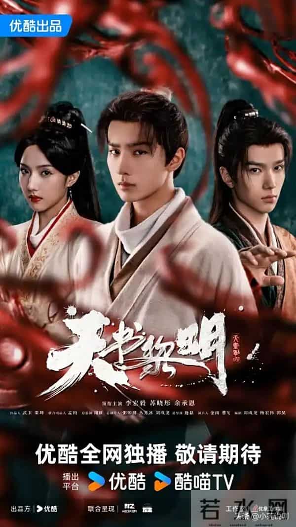 神仙打架！四大平台纷纷甩出“黑马剧”决战巅峰，谁能抢占榜首？