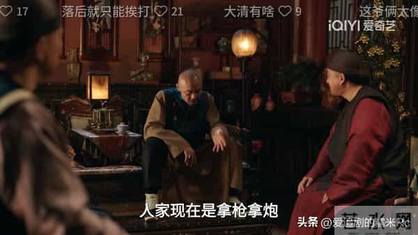 大生意人：要不是李钦被瑞璘算计，李万堂还不知，古平原能耐多大