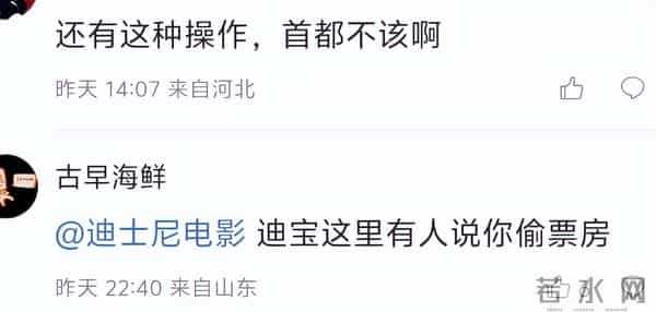 演员连上黑热搜、上映一天就被嘲倒挂，《得闲谨制》仍有转机？