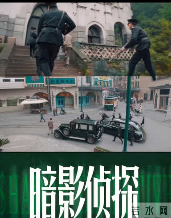 这两部悬疑剧咋差2.2分?《暗影侦探》和《暗潮缉凶》细节对比