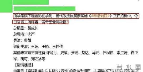 王阳主演!40集反腐大剧来了!我难掩激动,早就该按这“尺度”拍