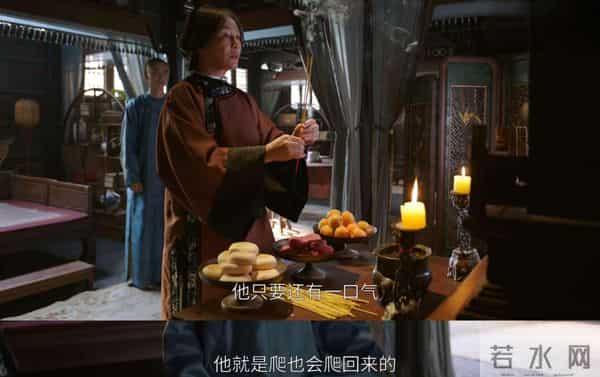 《大生意人》结局，原来这才是瑞麟帮古平原求功名的真相