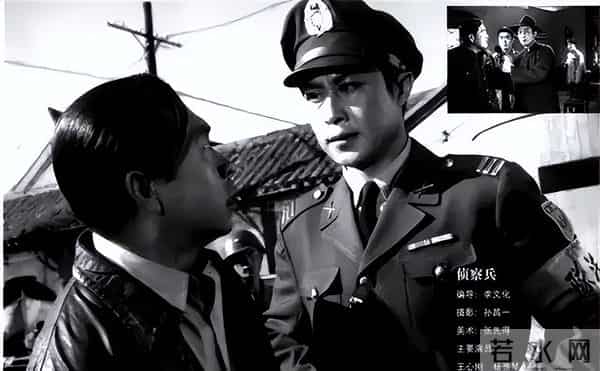 七十年前这四位艺术家尚未成名,却在电影平原游击队中留下经典
