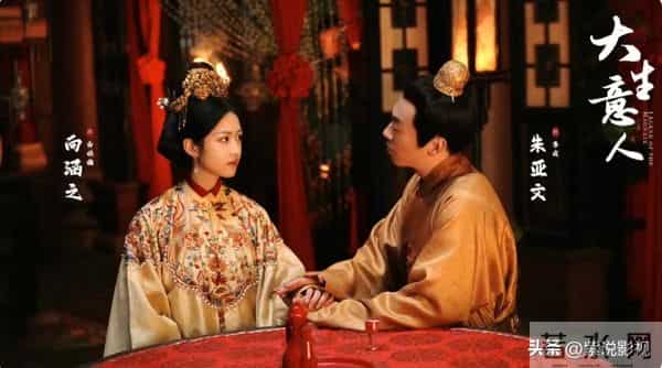 《大生意人》：全剧最大的赢家，是看上古老二的廖姑娘