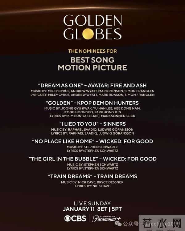 2026金球奖提名正式公布，《一战再战》《情感价值》领跑