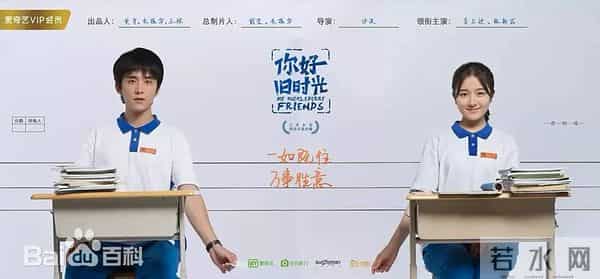 青春存档:三部零狗血校园剧,承包你的悸动回忆