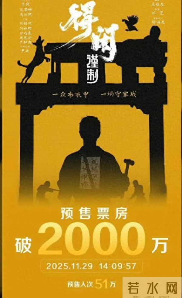 《得闲谨制》当得起“谨制”二字