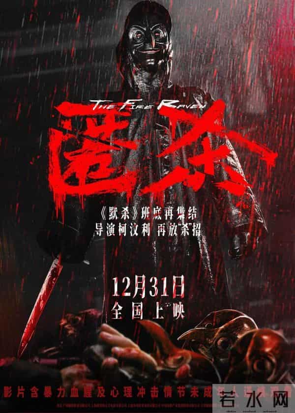 每人2张!电影票免费送!