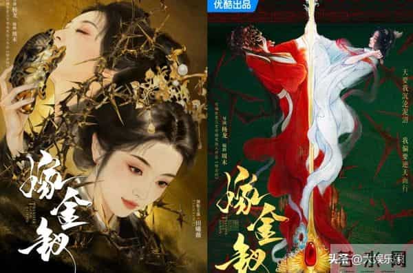 田曦薇新剧晋升大女主,搭档《大梦归离》的他却惨被外界看衰